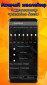 Music player Lalala screenshot 6