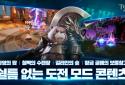 Tera Hero screenshot 4
