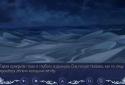 Earthshine Visual Novel screenshot 4
