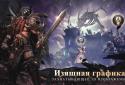 Dragon world: a Confrontation screenshot 3