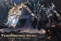 Dragon world: a Confrontation screenshot 4