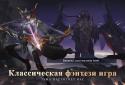 Dragon world: a Confrontation screenshot 5