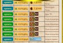 Золотое королевство, средневековая битва замков screenshot 7