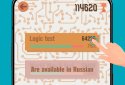 Logical Test - IQ test screenshot 2