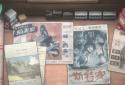 DEEMO II screenshot 5
