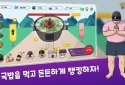 맷집 키우기 VIP : 전설의 국밥 탱커 screenshot 4