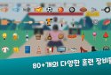 맷집 키우기 VIP : 전설의 국밥 탱커 screenshot 5
