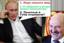 Putin vs Aliens screenshot 5