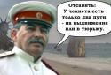 Putin vs Aliens screenshot 6