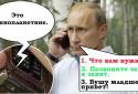 Putin vs Aliens screenshot 9