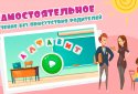 Alphabet for children 4-5 years: Learning letters screenshot 2