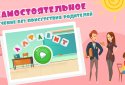 Alphabet for children 4-5 years: Learning letters screenshot 7