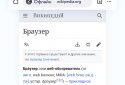Browser Atom from Mail.ru screenshot 6