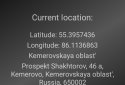 Signal SOS screenshot 4