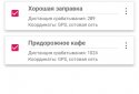 Geo Alarm Clock (Geo Reminder) screenshot 1