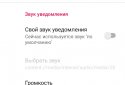 Geo Alarm Clock (Geo Reminder) screenshot 5