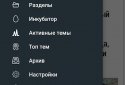 PL — entertainment community screenshot 1
