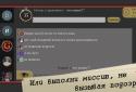 Spy Online screenshot 2