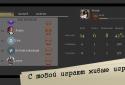 Spy Online screenshot 5