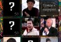 Russian Memes Soundboard 2 screenshot 1