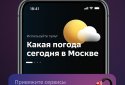 СБЕР Салют - Семейство виртуальных ассистентов screenshot 3
