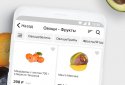 SaveTime доставка продуктов и еды на заказ на дом screenshot 3