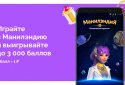 Europeu: wallet, card screenshot 1