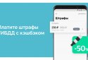Europeu: wallet, card screenshot 2