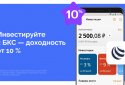 Europeu: wallet, card screenshot 3