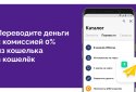 Europeu: wallet, card screenshot 4