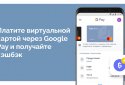 Europeu: wallet, card screenshot 5