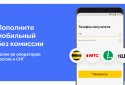 Europeu: wallet, card screenshot 6