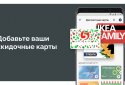 Europeu: wallet, card screenshot 7