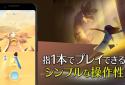 Magic JourneyーA Musical Adventure screenshot 7