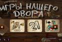 Russian Card Games screenshot 3