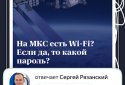 Yandex.Q screenshot 2