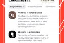 Yandex.Q screenshot 3