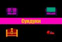 Surcles - difficult endless arcade screenshot 6