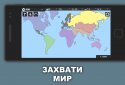Simulator of Ukraine screenshot 2