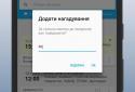 Court sessions and registry (Ukraine) screenshot 7