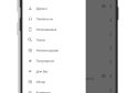 Moosic-VKontakte Music screenshot 3