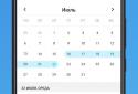 Wellbell-fitness at home screenshot 3