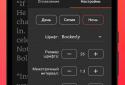Книги на английском с переводом | 2Books screenshot 6