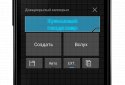 Mat Generator screenshot 1