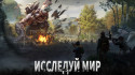 Doomsday: Last Survivors screenshot 4