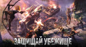 Doomsday: Last Survivors screenshot 6