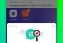 Антиспам: Kaspersky Who Calls screenshot 5