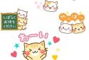 Honorific Bear Stickers screenshot 2