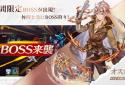 ソウル7：闘羅大陸-異世界王道RPG×迎撃型アクションゲーム screenshot 4