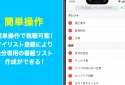 TVer　テレビ動画視聴アプリ　ドラマやアニメのテレビ動画を見逃し配信！無料でテレビ番組の動画見放題 screenshot 5